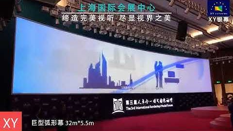 xyscreen 32m x 5.5m bigggg curved frame screen for Shanghai International Exhibition