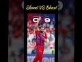 Shami VS Bhuvi ☠️☠️ #cricket #viral #ipl #shorts#shortsfeed#youtube#shami#bhuvi