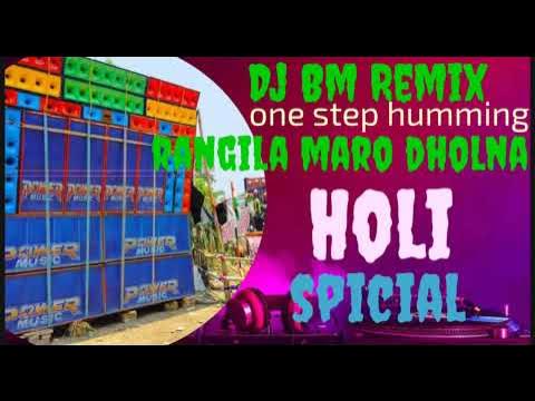 holi mp3 2025 guddu rangila