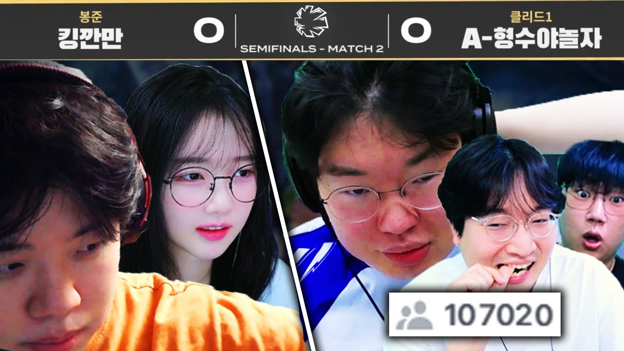 생방 총 시청자 15만명 이상이 주목한 대망의 4강! | 멸망전 4강 | 멸망전 EP.26