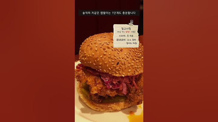 성수, 어디가지? #성수맛집 #서울맛집 #서울핫플 #성수동데이트 #성수동 #성수