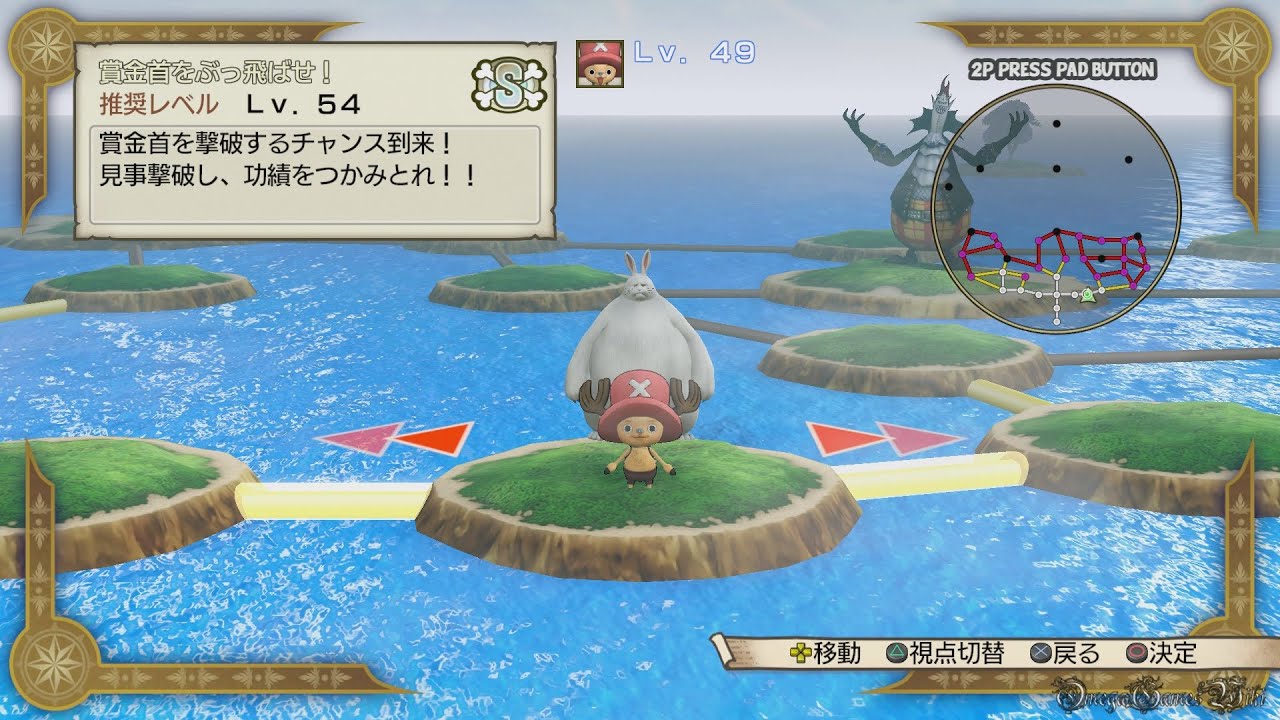 Ps4 One Piece 海賊無双３ Dream Log Part 12 賞金首をぶっ飛ばせ その３ チョッパー Youtube