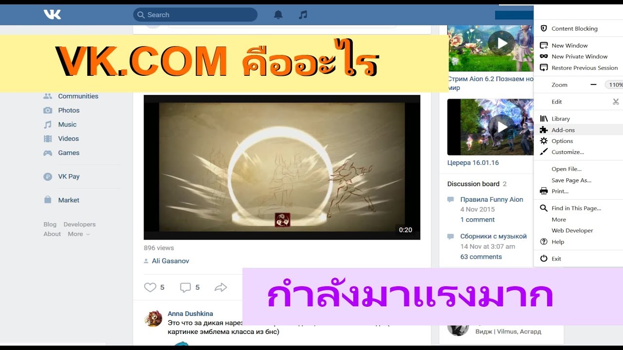 วีเคดอทคอม คืออะไร?? ทำไมใครๆ ใน pantip หาว่ามีแต่คลิปลามก? กำลังมาแรงมากตอนนี้