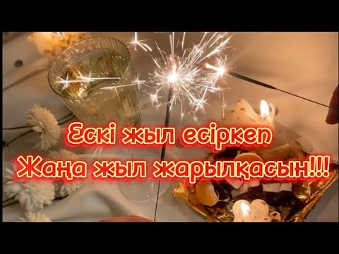 Бетіндегі әтеш бейне Асыл секс