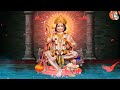 Shri Ram Jai Ram Jai Jai Ram | मनोकामनापूर्ति अखंड श्री राम नाम मंत्र जाप Mp3 Song