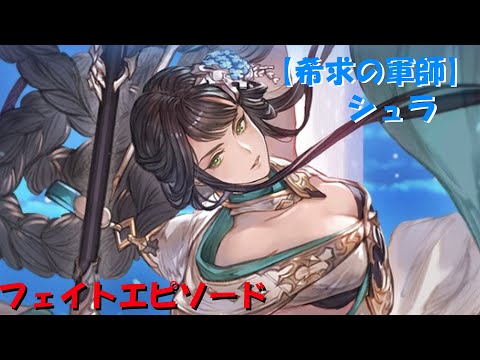 グラブル 水槍パお試し シヴァソロ ヴァルナ Youtube