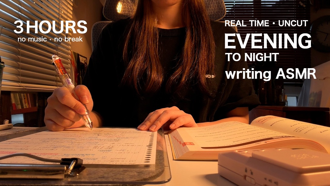 3 HOURS Study With Me 🌙 Evening to Night Deep Focus (No Music) | Quiet Writing ASMR | 筆記音で集中する勉強会✏️