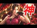 【バイオ2】現在のタイムアタック世界記録が衝撃すぎる・・・【Claire B 51:32】