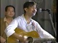 加川良コンサート