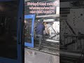 how to run a chair mould