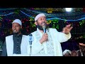 Sh Alii Jimmaa Sagantaa Muhaadaraa Wallagga Irratti 