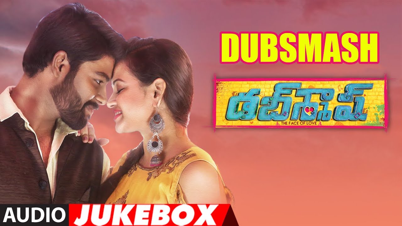 Dubsmash Songs Jukebox  Telugu Movie  Pavan KrishnaSuprajaGetup Seenu  VamssihB  Keshav Depur