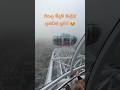 සීතල මීදුම මැදින් ලන්ඩන් London Eye #londoneye #travelphotography #travelvlog #srilanka #london