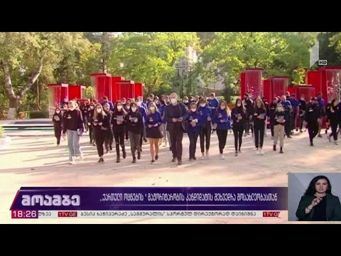 #არჩევნები2020 „ქართული ოცნების“ მაჟორიტარობის კანდიდატის შეხვედრა ამომრჩეველთან