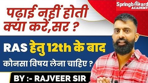 आपके प्रश्न मेरे उत्तर (Q&A) || Rajveer Sir Springboard Academy || Career Guidance #ras #rajveersir