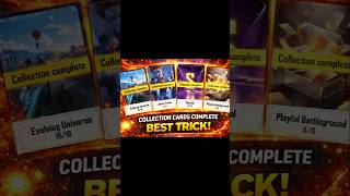 How To Collect Cards In Bgmi | How To Get All Cards in BGMI | Card Exchange Kaise Karen BGMI Mein
