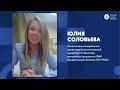 Отзыв о программе GMP Высшей школы бизнеса ВШЭ — Юлия Соловьёва