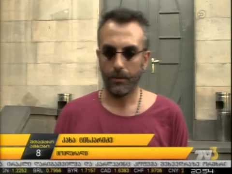 კახა ცისკარიძეს სამ მილიონს ედავებიან