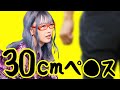 【30cmペ◯ス】頑張って1/4だけ挿れました…
