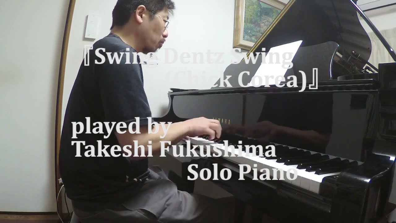 Swing Dentz Swing (Chick Corea)』 played by Takeshi Fukushima