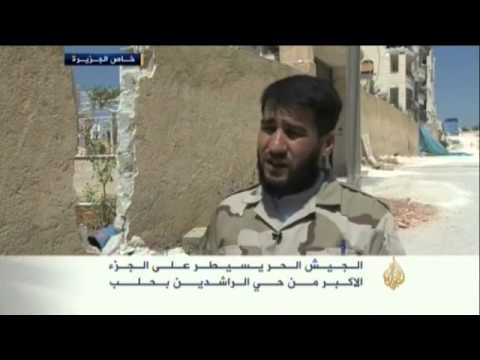 الحر يـسيطر عـلى الجزء الأكبر من حي الراشدين