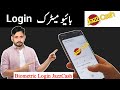 JazzCash App Fingerprint Se Login Kaise Kare | JazzCash App Biometric Login Enable Karne Ka Tarika