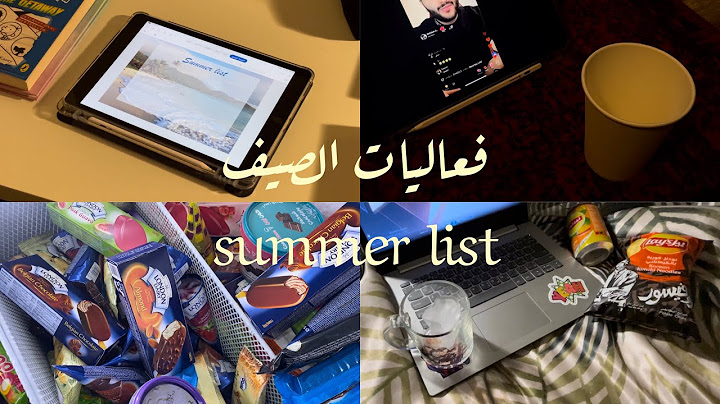 قائمة فعاليات اجازة الصيف☀️ | part 1