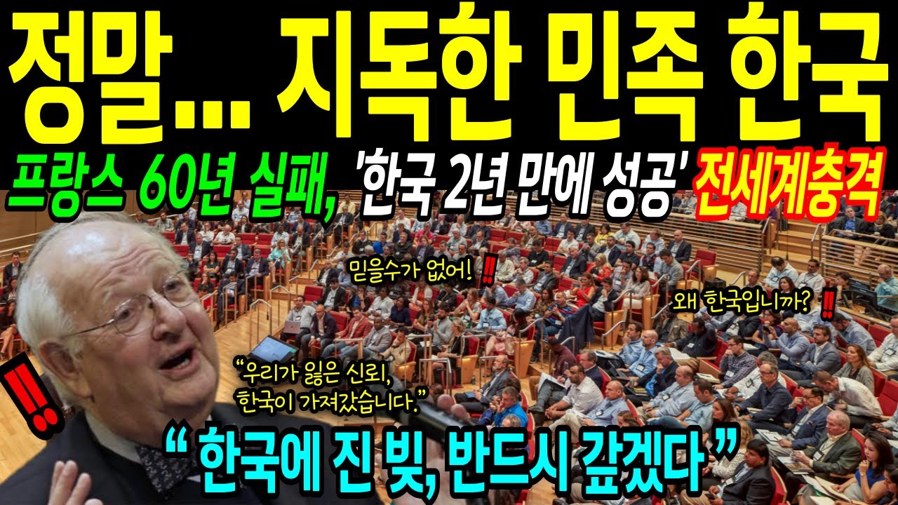 [해외감동사연] 한국은 2년 만에 끝냈다! 유럽이 못한 일, 한국이 해냈다… 세네갈 ‘보은 선언’