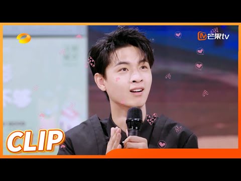 许嵩不为人知的一面放送！秦霄贤秒变星星眼！《你好，星期六》Hello,Saturday丨MangoTV