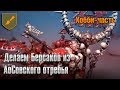 Хобби-часть - Делаем Берсаков из АоСовского отребья