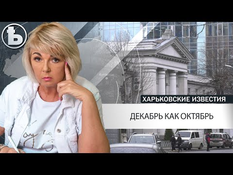 Синоптики предупреждают о поступление воздушной массы из субтропиков в Харьков