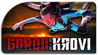 Gorod Krovi In Real Life 200000 Subscriber Skydiving Special