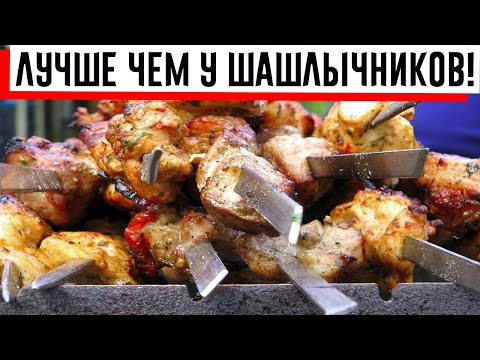 Почему ваш шашлык сухой и невкусный: 7 ошибок, которые допускают по неопытности!