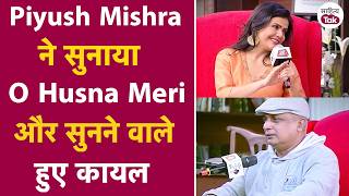Piyush Mishra mesmerized everyone as he recited 'O Husna Meri' in front of Sweta Singh | Sahitya Tak