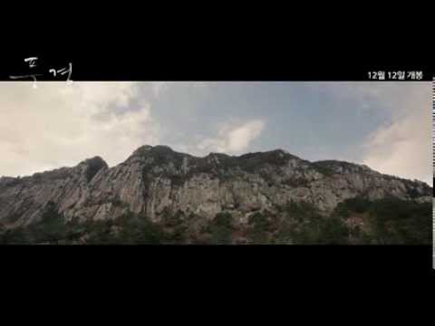 풍경 (Scenery) 예고편 (trailer) 720*480 SD Ver.