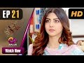 Watch Kyunke Ishq Baraye Farokht Nahi - Episode 21 | Aplus Dramas | Junaid Khan, Moomal | Pakistani Drama Online In HD