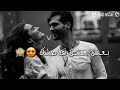 حالات واتس اب للعشاق بعشق تفاصيلك مع الكلمات 
