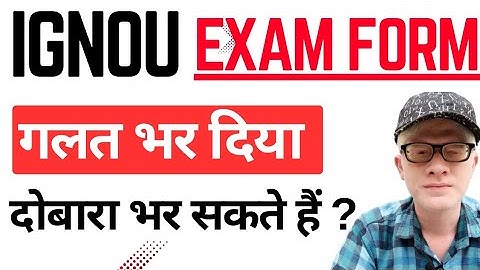 Ignou Exam Form Mistake ? How to correct Ignou Exam Form Mistakes - Wrong subjects selected