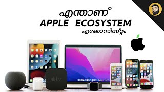 The Apple Ecosystem Explained- in Malayalam