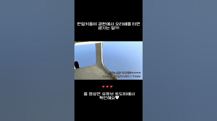 일본인 연하 남자친구랑 후쿠오카 오호리 공원 데이트!!🤍🍀 #vlog #후쿠오카 #오호리공원 #한일커플