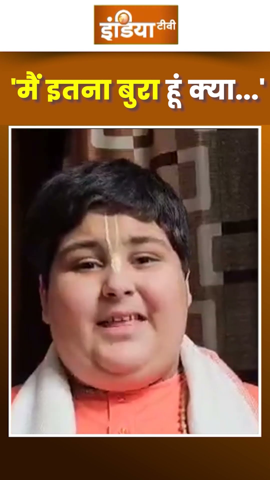 #abhinavarora : 'मैं इतना बुरा हूं क्या', अभिनव अरोड़ा ट्रोलिंग से हुए आहत | #shorts #trolling