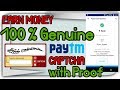 Earn Rs 800 Online from Captchas Paytm Tez Genuine with income proof