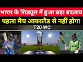 T-20 World Cup 2024 :- T-20 World Cup में Team India का पहला मुकाबला Bangladesh के साथ . #t20