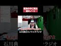 樹海の中に眠る物 #都市伝説
