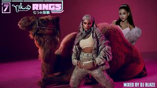 מאש-אפ | Ariana Grande & נועה קירל - 7 פאווץ' Rings