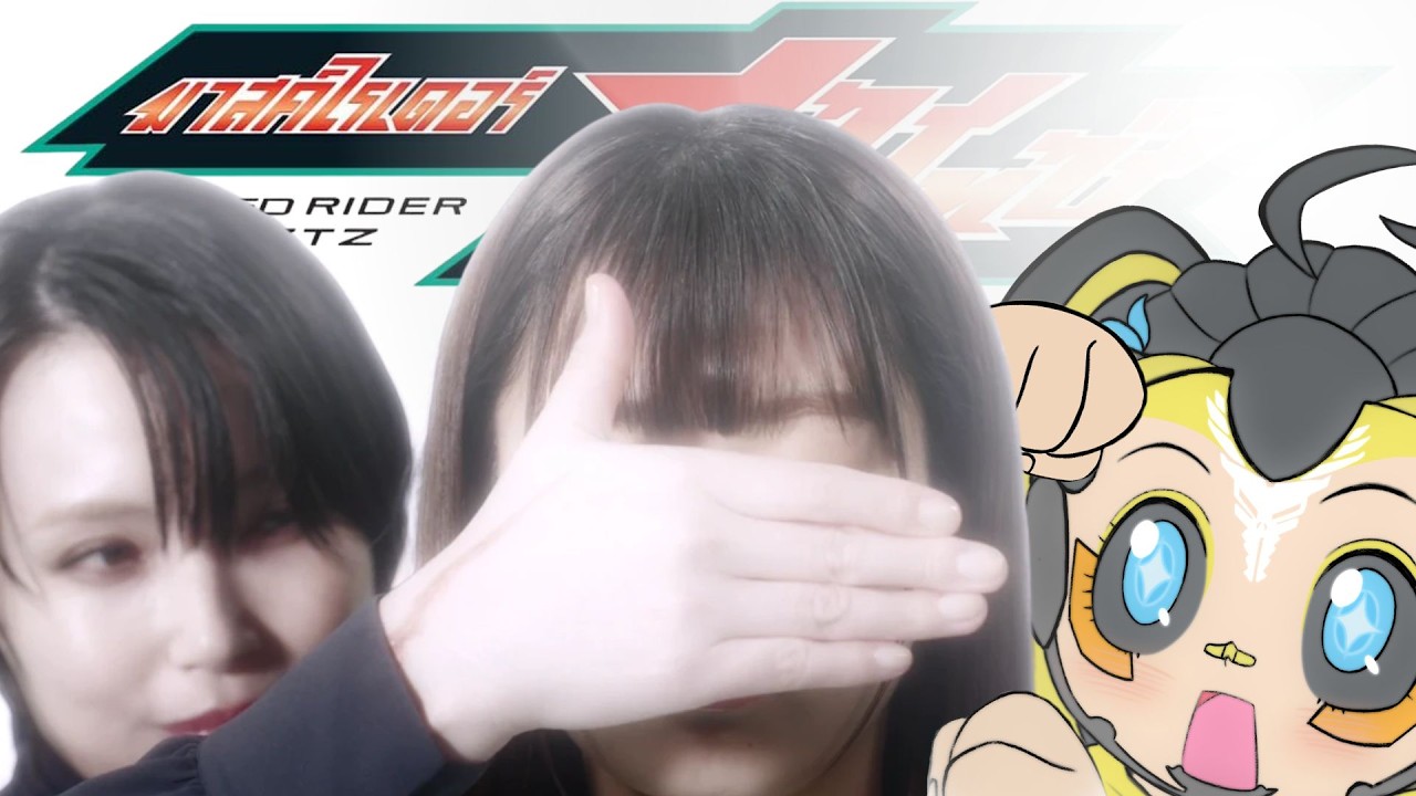 Was There An Episode This Week?! | Kamen Rider ZEZTZ Ep 44 #zeztz #kamenrider