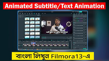 How to Create Animated Subtitle/Text Animation On FIlmora13