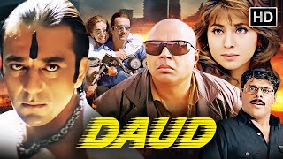 Daud (1997) Full Hindi Movie HD | Sanjay Dutt, Urmila & Paresh Rawal | 90s Bollywood Action Comedy