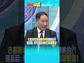 國際航空意外與突發事件