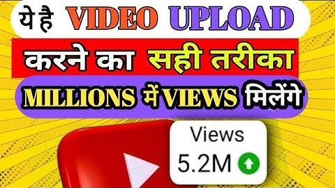 Youtube pe video upload karne ka sahi tarika 2025 | how to upload video on youtube